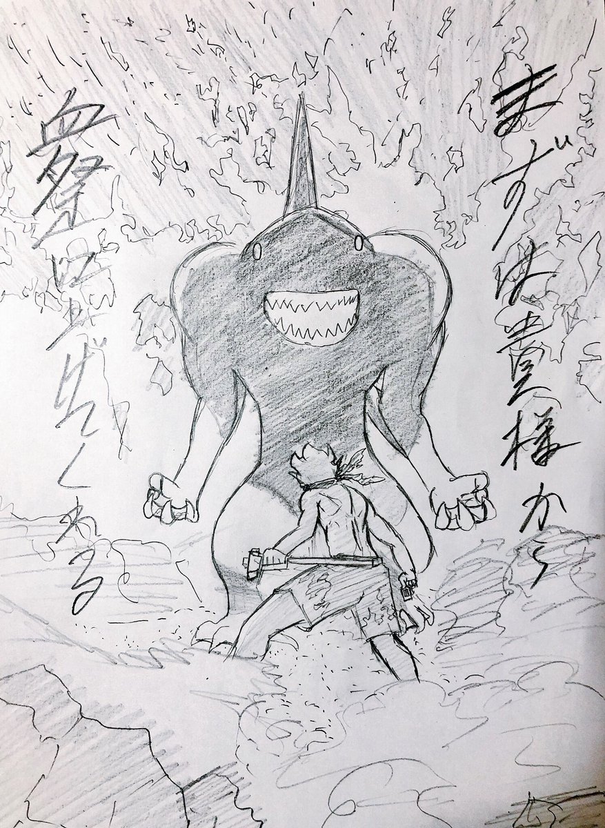 カレー食いたいからカレー屋行くように、この人はこういうキャラ描いてくれるって信頼と安心から行きつけの感覚で借りることも多いんだけど、たまにカレーを食べに行って海底魚人帝国にぶち当たることもあるもんな 