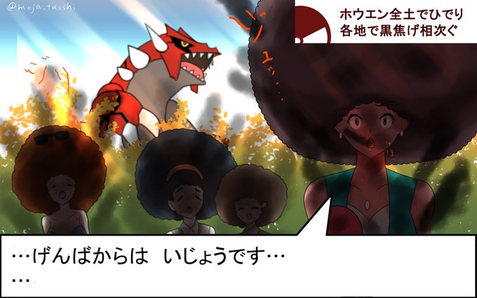 Conversation Between 十六夜ミるきー And Moja Taishi 1 Whotwi Graphical Twitter Analysis