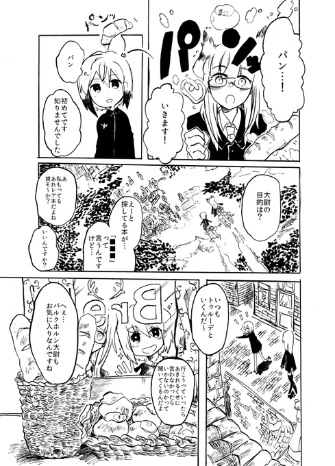(2/3) 