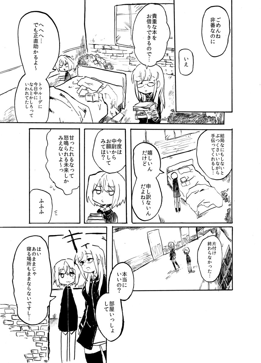 (2/3) 
