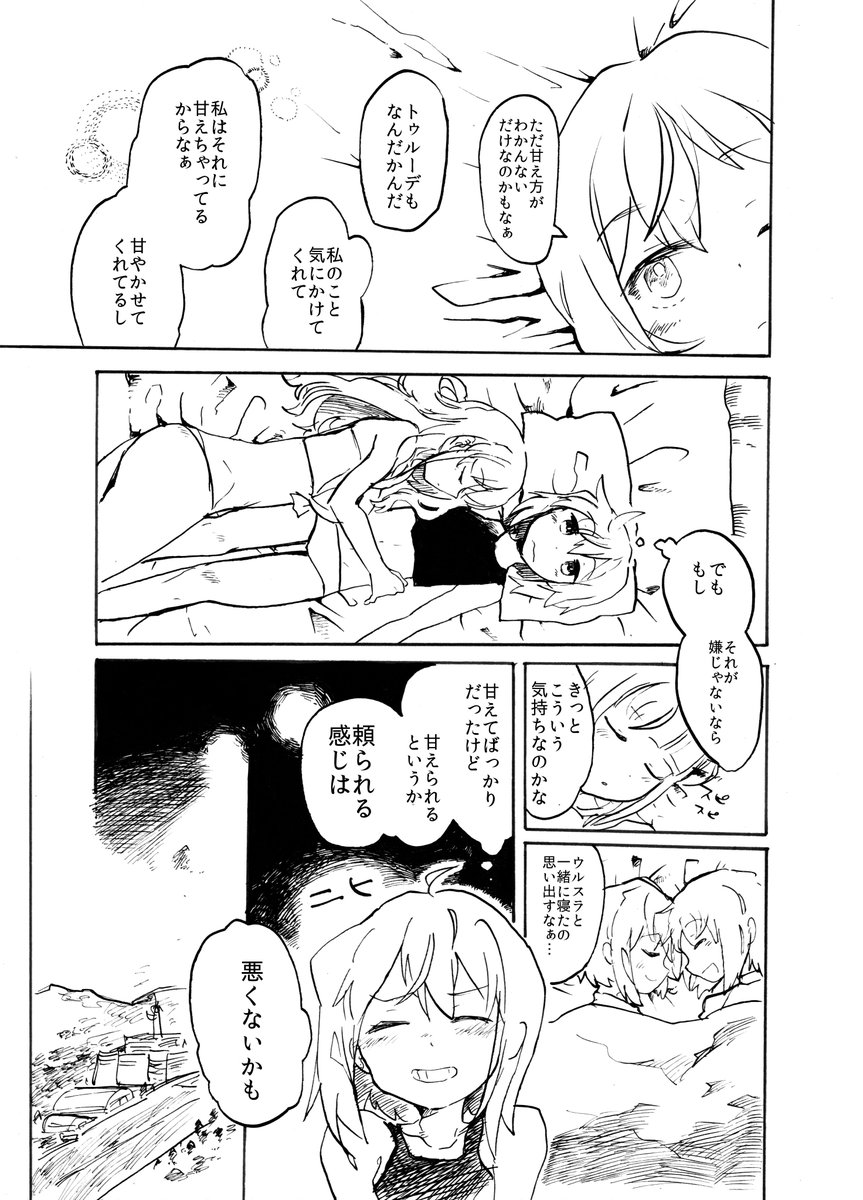 (3/3) 