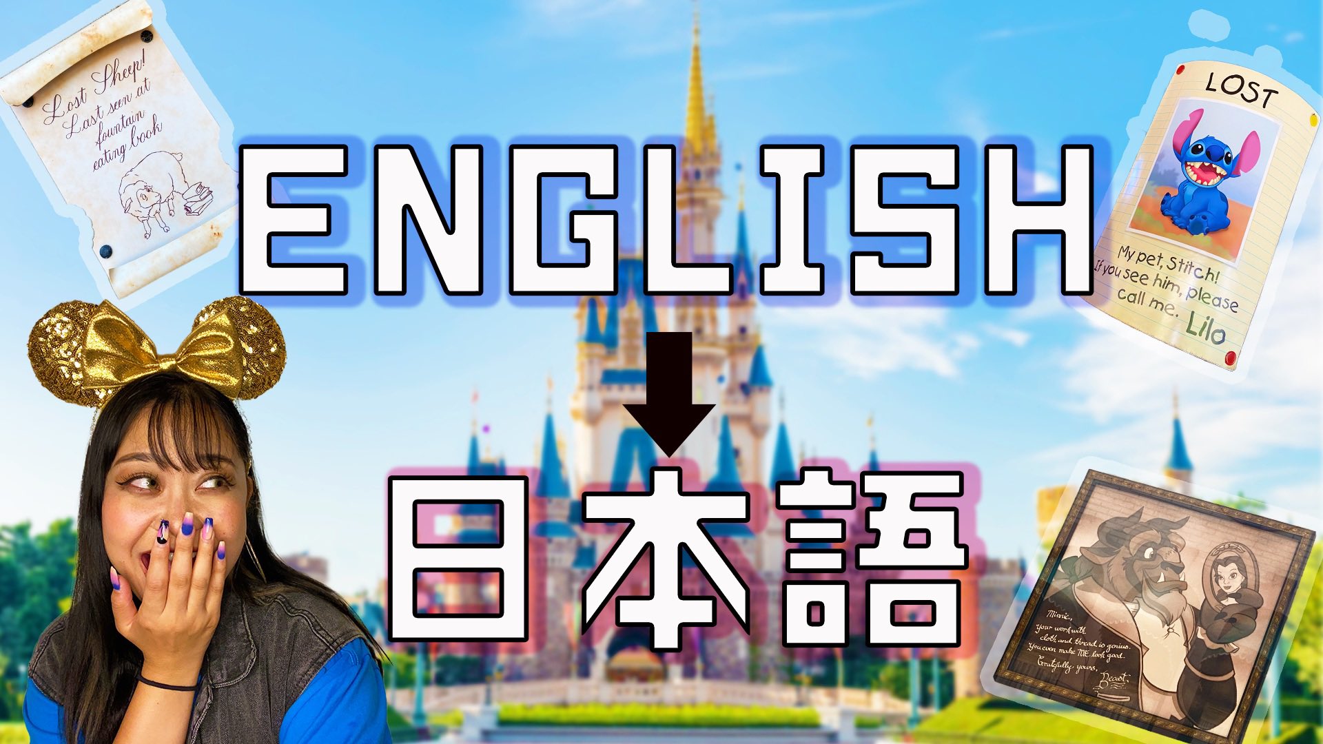 ディズニー雑学 Twitter Search Twitter