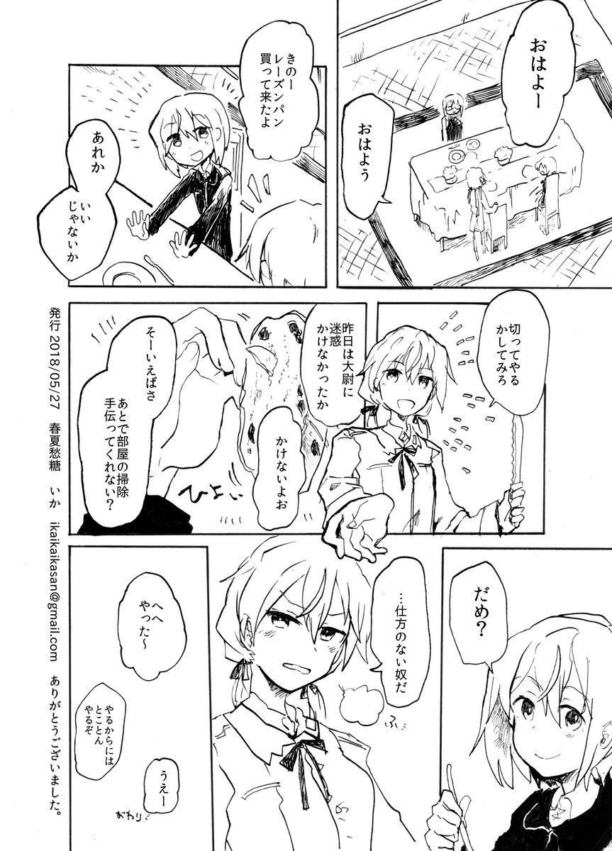 (3/3) 