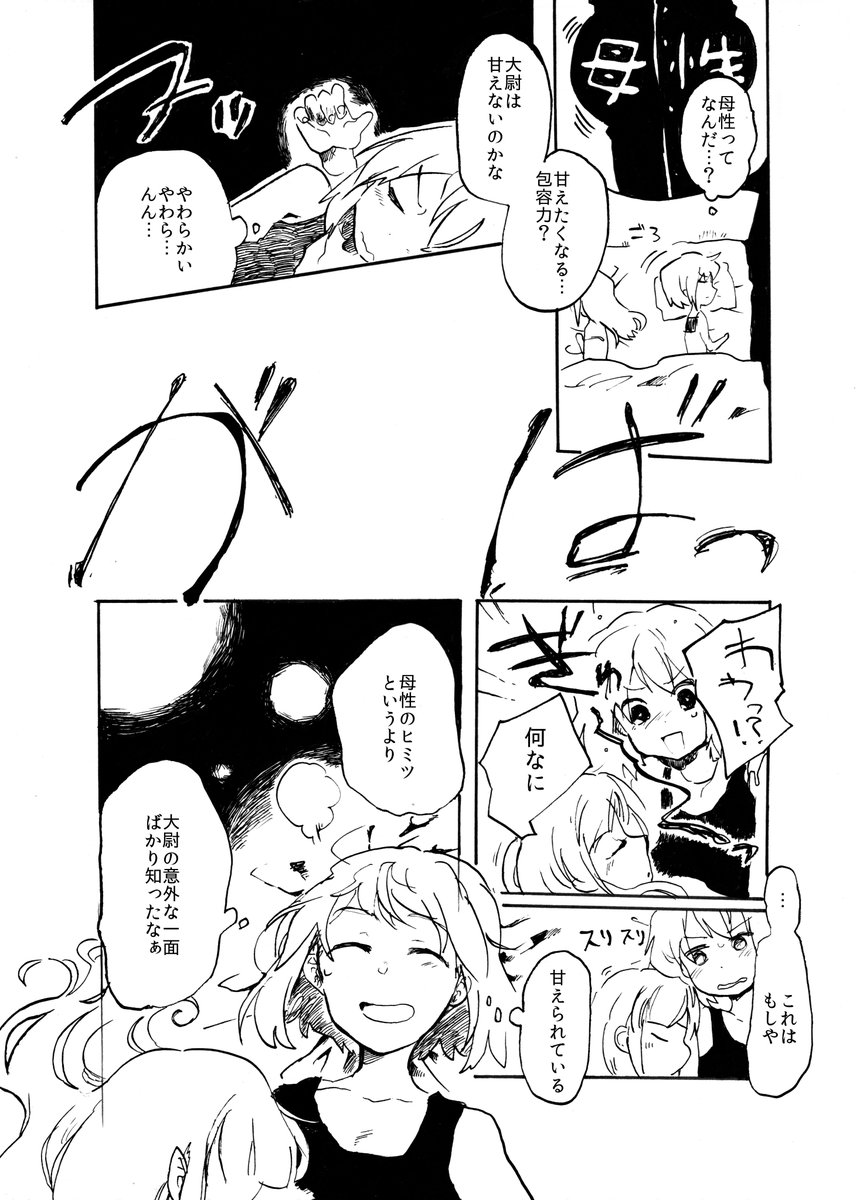 (3/3) 