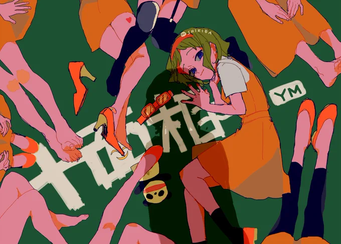 29日目 :: 十面相 / YM・・・【GUMI】十面相【オリジナル曲】 