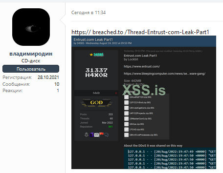 SOS Intelligence on Twitter: "XSS[.]is Post a Breached[.]to post about