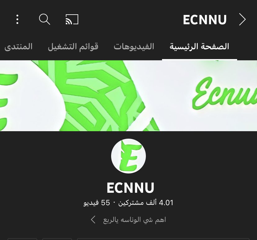 IECNNU's tweet photo. شكراً على 4k مشترك ادري متأخر لكن مشوها 💙💙 https://t.co/cuHYJEutoP
