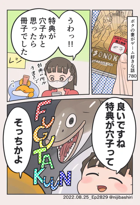 生もの 