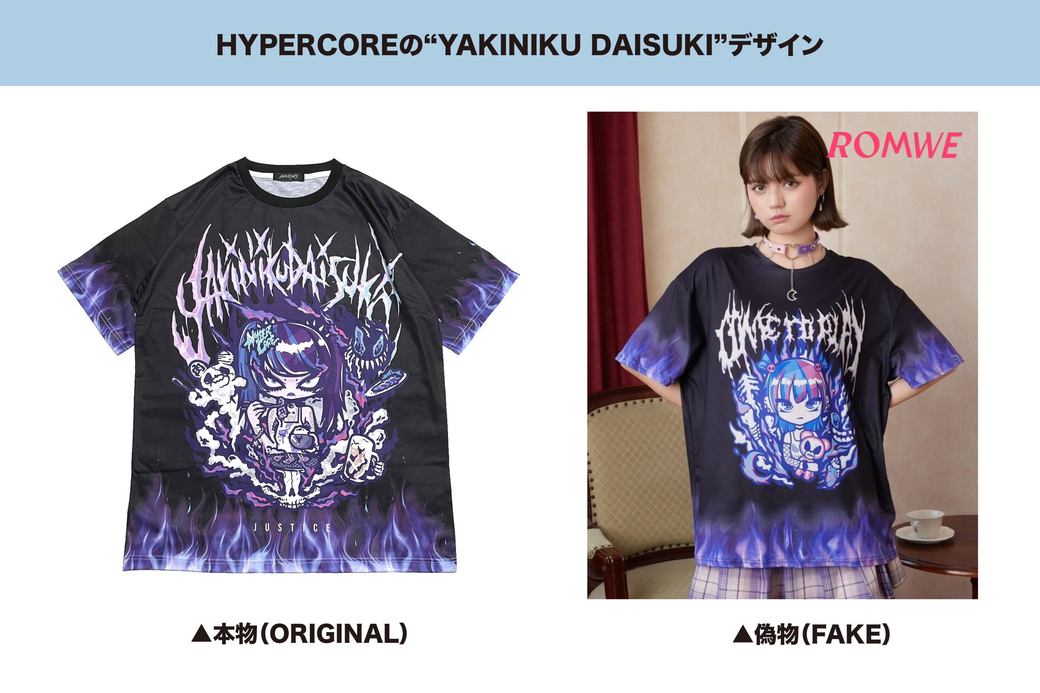 HYPERCOREのHisacy on Twitter "これさ、誰が見てもオレがデザインしたHYPERCOREのパクリだよね？ https