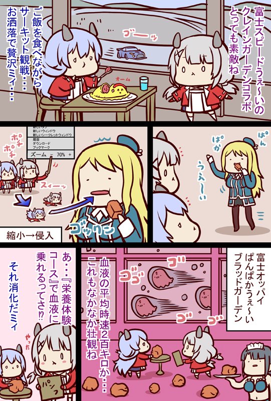 #艦これ 