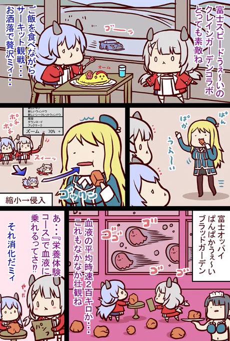 #艦これ 