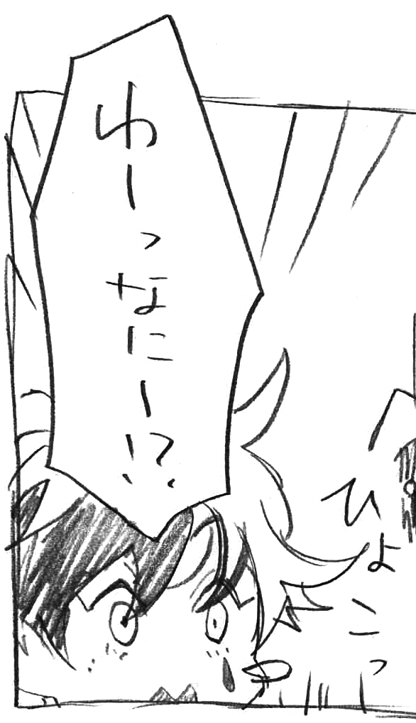 状況が把握できてない時用 