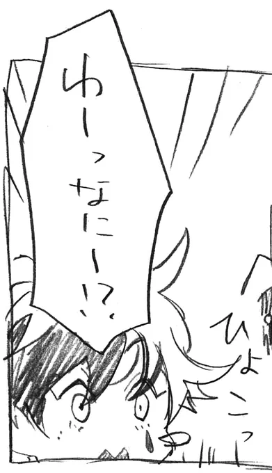 状況が把握できてない時用 