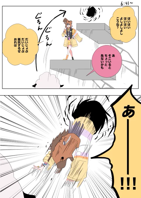 面白すぎでした。らなきゅらのリーダー、パーティータイム即終了、愚図の集まりの所も好き
https://t.co/3XlAgxFVYd

#むにゃーと #ぽんとれーと #Yotsuh_Art 