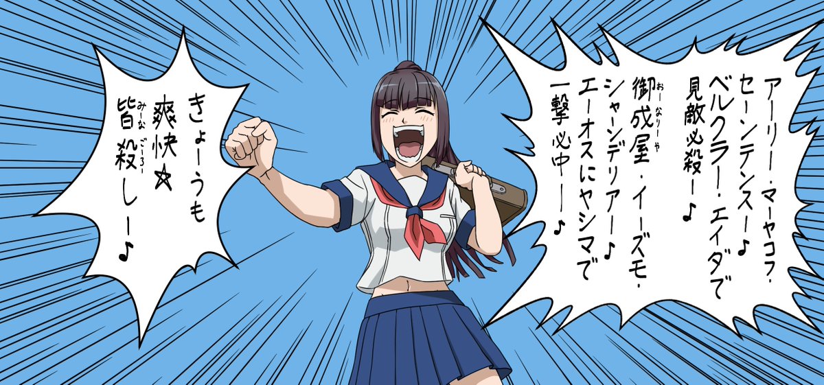 アリスギアを新しく始めようと思っている隊長予備軍たちに告ぐ

波佐見利佳は いいぞ

#アリスギア 