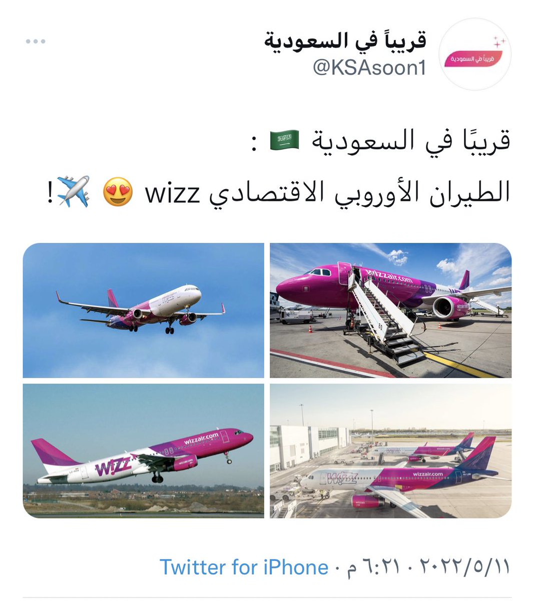 SoonSaudi's tweet photo. عندما ننشر " قريبًا في السعودية " عبر حسابنا حتمًا سوف ننشر " رسميًا " بإذن الله 😉🇸🇦

هذه ليست أول مره ☝️ https://t.co/oJulayhgRF