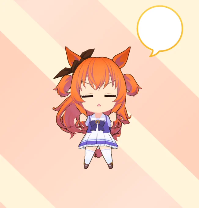 マヤ可愛いw 
