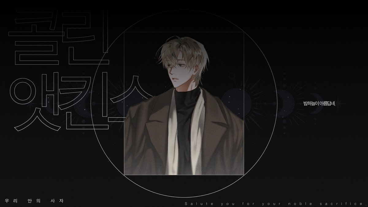 天體觀測; 천체관측 (@CELESTIAL_er) / Posts / X