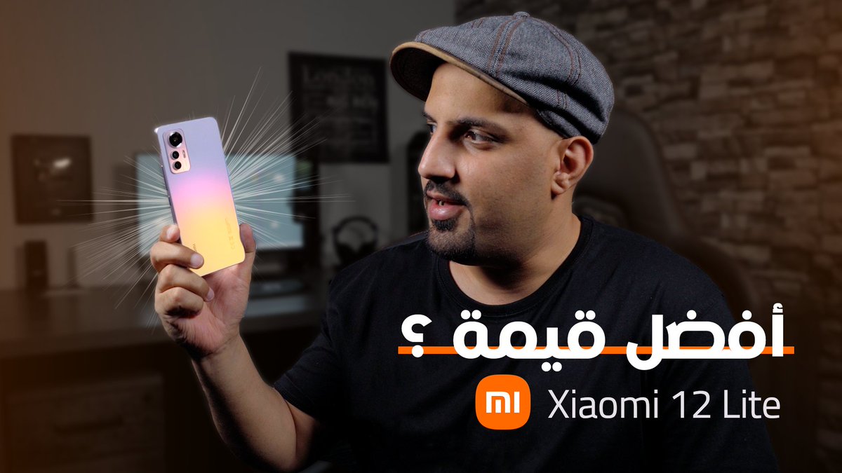 AndroidTime7's tweet image. تجربتي للهاتف Xiaomi 12 Lite | أفضل قيمة؟
youtu.be/NWIqznL4Znc