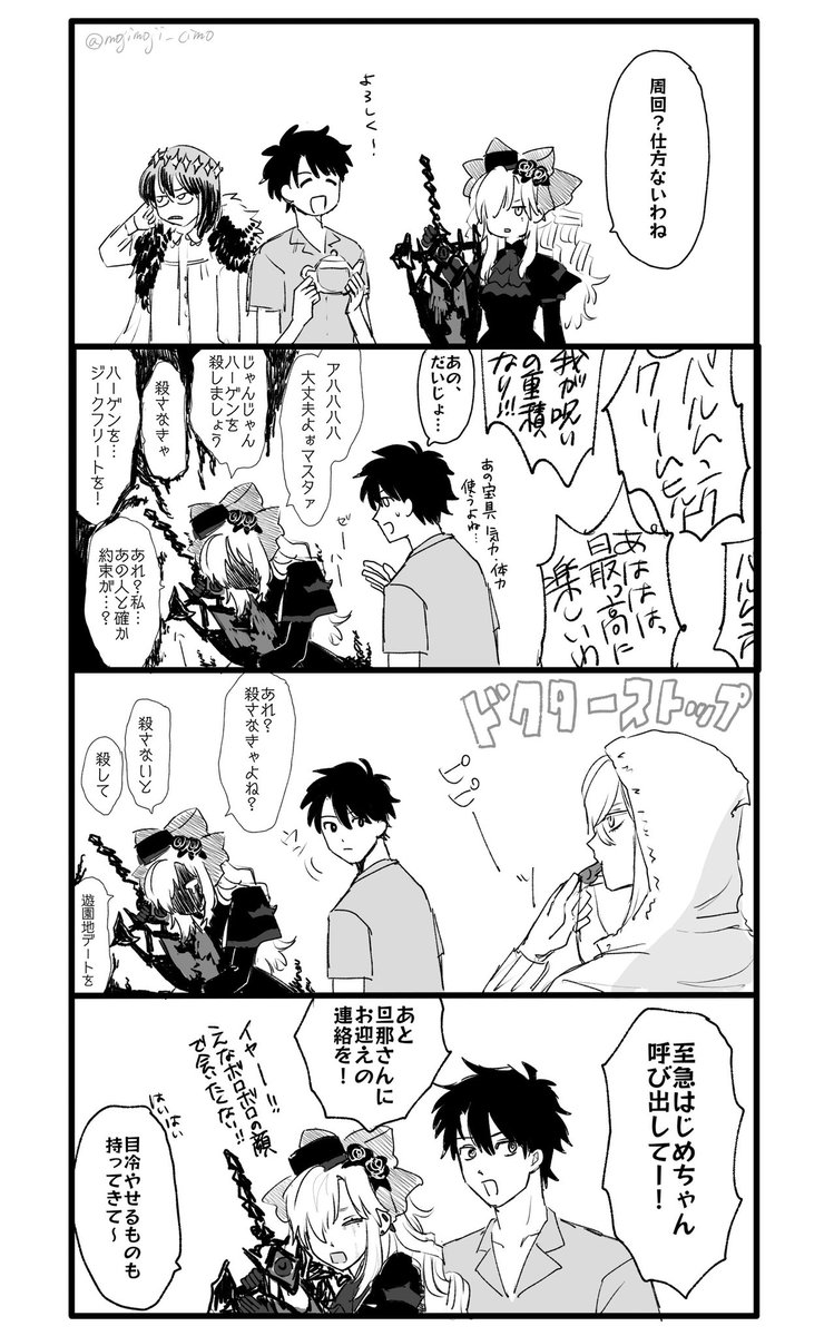 ごめんね、、、 