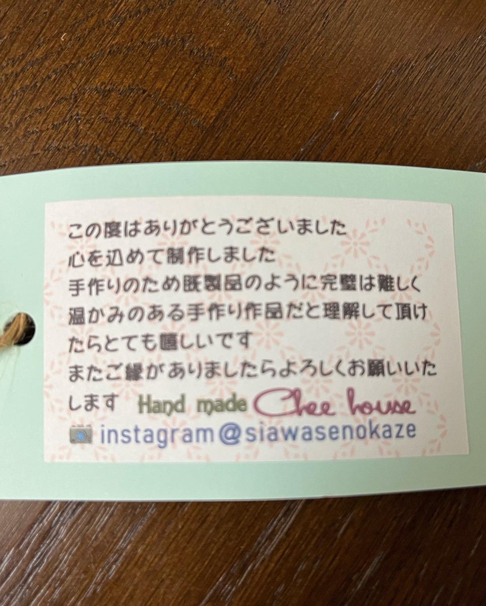 fAfcgoS2pvbuulu's tweet photo. いとこのおねえさんが
作ってくれました。
趣味の域を越えた素晴らしい作品
要望に応えて作っていただきました。
送られてきて手に取った時
予想以上の仕上がりに感動
ありがとう
大切に使わせていただきま���。
#cheehouse
#handmaed
#いとこの作品 https://t.co/iCA2FDoxGY
