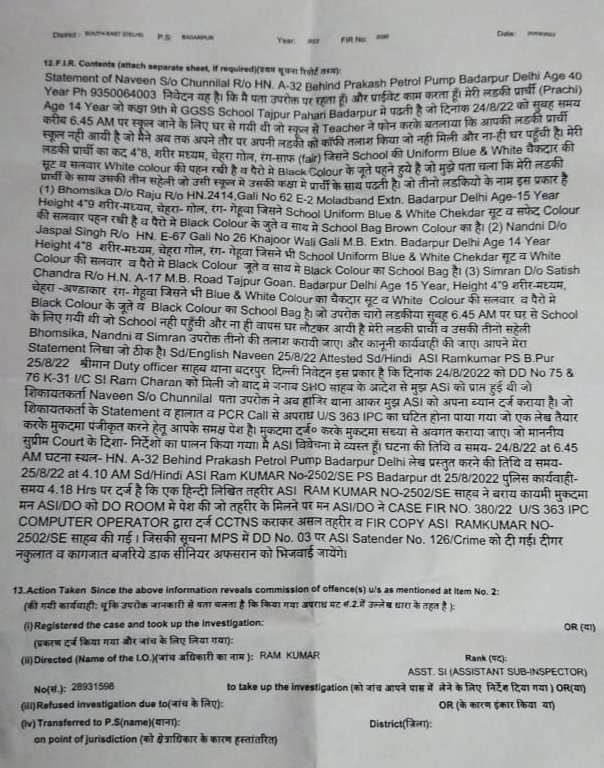 nareshmittal53's tweet photo. @PMOIndia @AmitShah @CPDelhi  @DCPSouthDelhi @RSSorg @KapilMishra_IND
@HinduEcosystem
महोदय जी हमारे बदरपुर थाना क्षेत्र के एक सरकारी स्कूल से 4 नाबालिक हिंदू बेटियों को बहाल फुसला कर कुछ मुस्लिम ल���़के अपहरण कर के ले गये हैं। कृपया कठोरतम कार्यवाही की जाए। https://t.co/SRi0mbT4pe