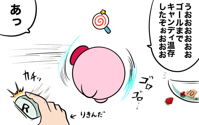 多分3日ぐらい引きずる。 