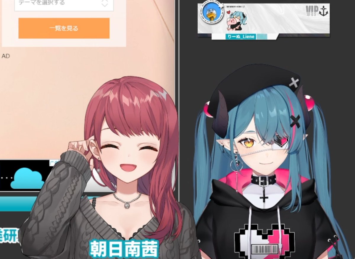 x_liene_x's tweet photo. 画面がもう幸せ(*´﹃`*)
#KaronStream #あーこといっしょ https://t.co/YET6Vlaz67