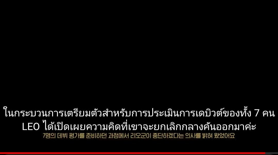 nachxmpjs's tweet photo. แกคือพอถึงตอนนี้ฉันร้องไห้เลยอะㅠㅠㅠㅠㅠㅠ #TraineeA https://t.co/Akg3Dqqll4