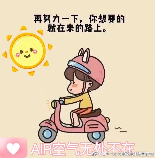 dishuicanghai21's tweet photo. #AirCoinDAOLabs #AirCoin 
#AirCash #AirCoinreal #AirSwap 
AIR就是一份长久的事业，社区的志愿者都是实干家。每个人都在各尽其能的为AIR义务劳动，因为大家知道 只有AIR社区强大了 大家手上的筹码才有更大的价值。
#BTC #ETH  #BNB #Binance https://t.co/HRHWZufAFZ