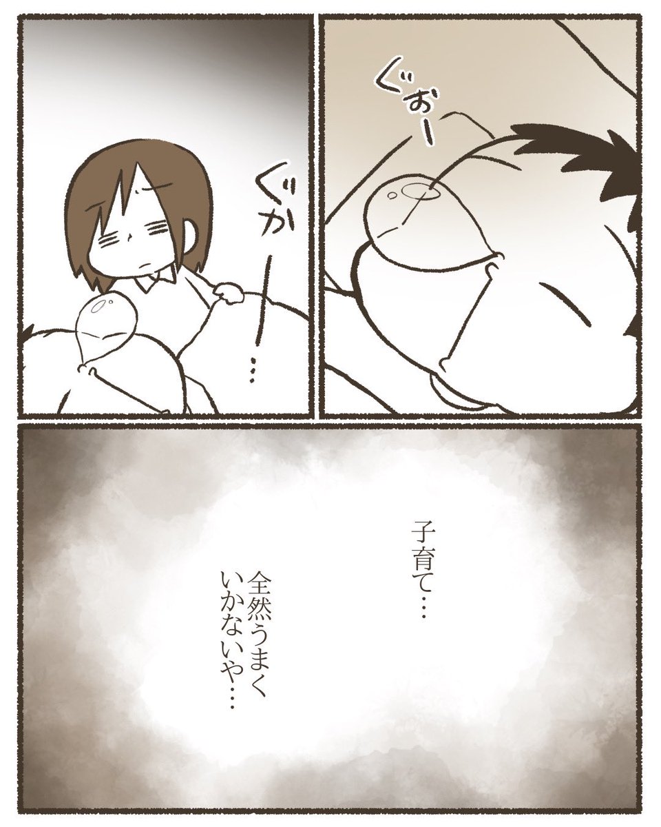 5歳年長の次男に謝った話1/11
#漫画が読めるハッシュタグ
#コミックエッセイ
#育児絵日記
