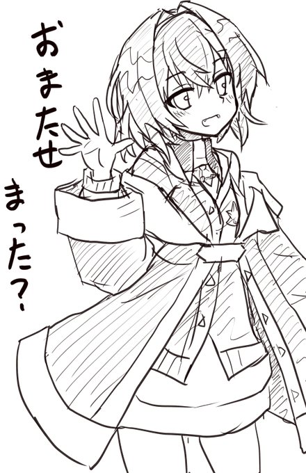 そして最近お気に入りのVtuberであるところの錬金術士のアンジュ・カトリーナ氏ラクガキ。マジで歌ウマだしイケメンだし彼氏できなくても彼女いっぱいいるからもういいんじゃないかな。 