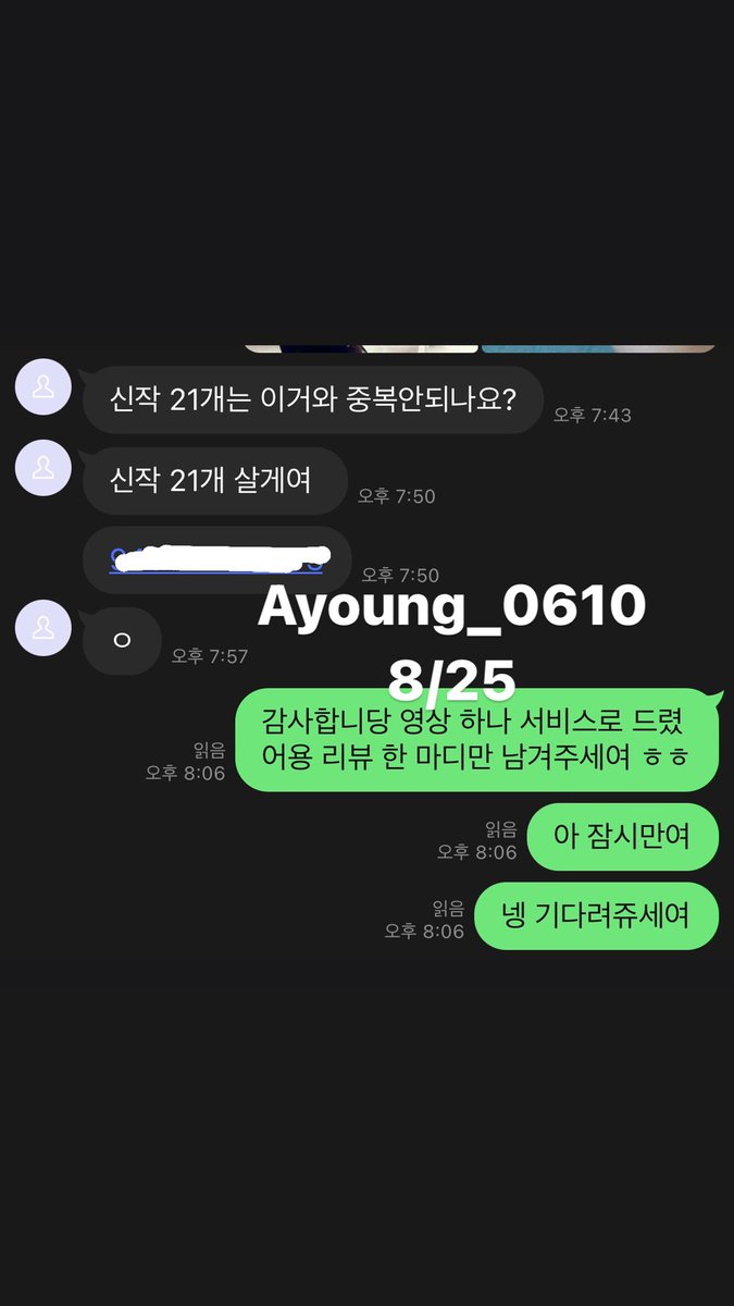 0e_00610's tweet photo. 2만원 영상세트 &amp; 신작 5만원 세트 구매 감사합니당❤️❤️
트위터 메인에 가격표 있구 
가격표에 짧은 신작영상 추가 되었어요💜
문의는 라인 ayoung0610으로 부탁해야💜
#섹트 #영상 #자영 https://t.co/uhDd32IBF2