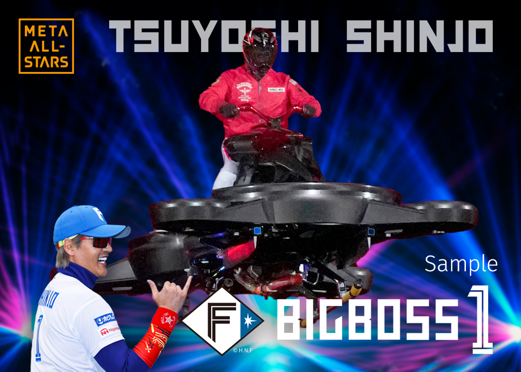 MetaAllStars_EN's tweet photo. ／
#TsuyoshiShinjo's surprise entrance on a drone, now a
360° rotating #MovieNFT🎉
＼

Get famous #BIGBOSS scene at Sapporo Dome opening game as an #NFT😎

Ltd collaboration—#MetaAllStars x #HokkaidoNipponHamFighters✨

Info/Buy👇
https://t.co/yHhTf6Oxrm

#lovefighters #NipponHam https://t.co/hL94Ak26dd