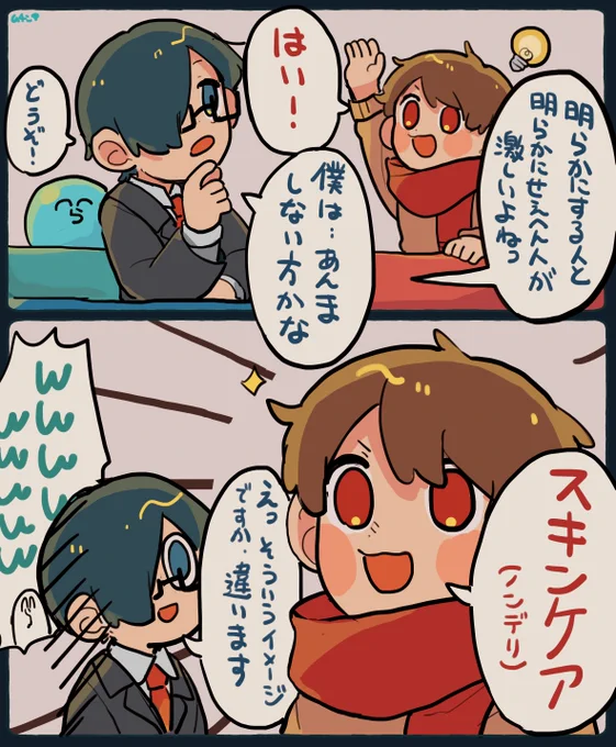ここすき 