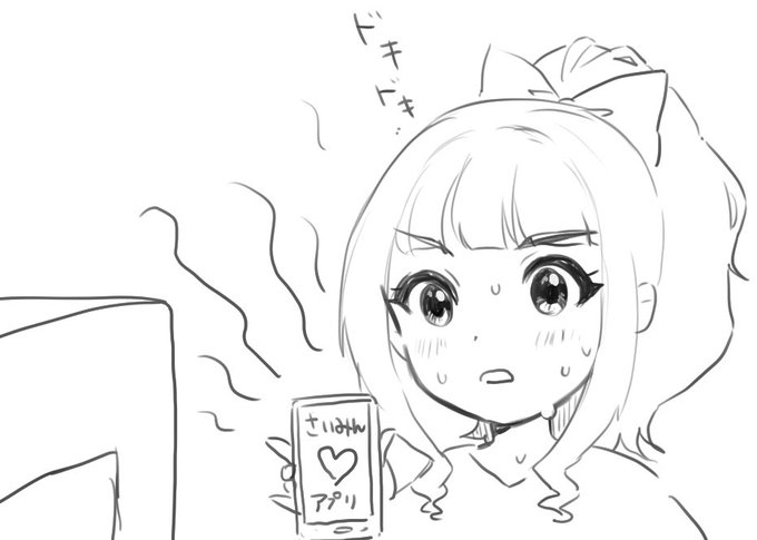 催眠アプリを使う藤居朋描きました 