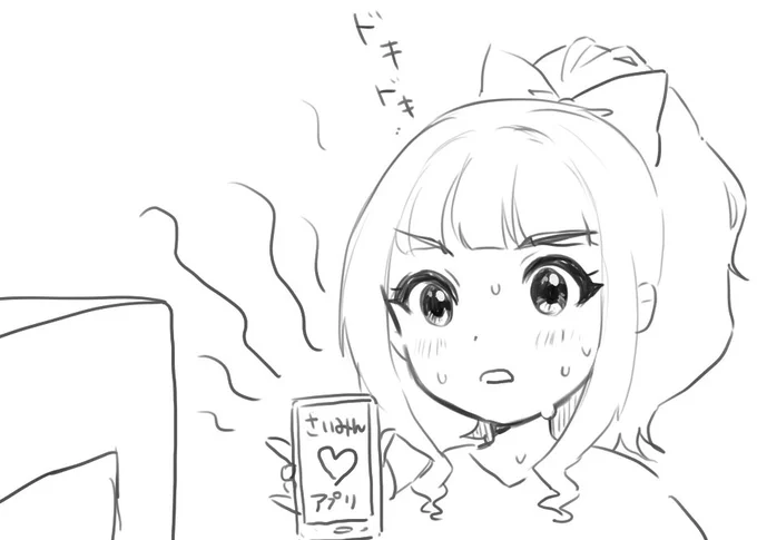 催眠アプリを使う藤居朋描きました 