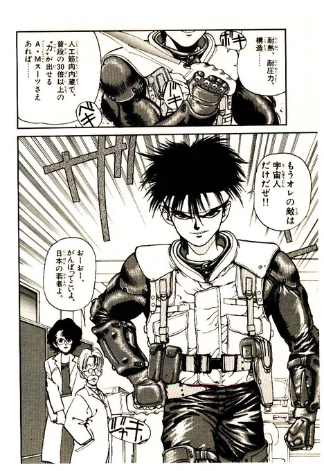 うぉーーー٩(๑òωó๑)۶超嬉しい情報を
サバゲ仲間LINEグループで貰った(^q^)

原作版スプリガンP226のホルスターが
私の使ってるM12と一緒だって(*'Д`)ハァハァお揃い💗(変質者)

早くP226欲しい改造したい!
サバゲでブローバックを味わいたい

#スプリガン #ねぷりがん #御神苗優 #P226 #サバゲー 