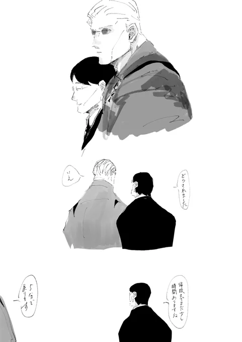 🍞屋 