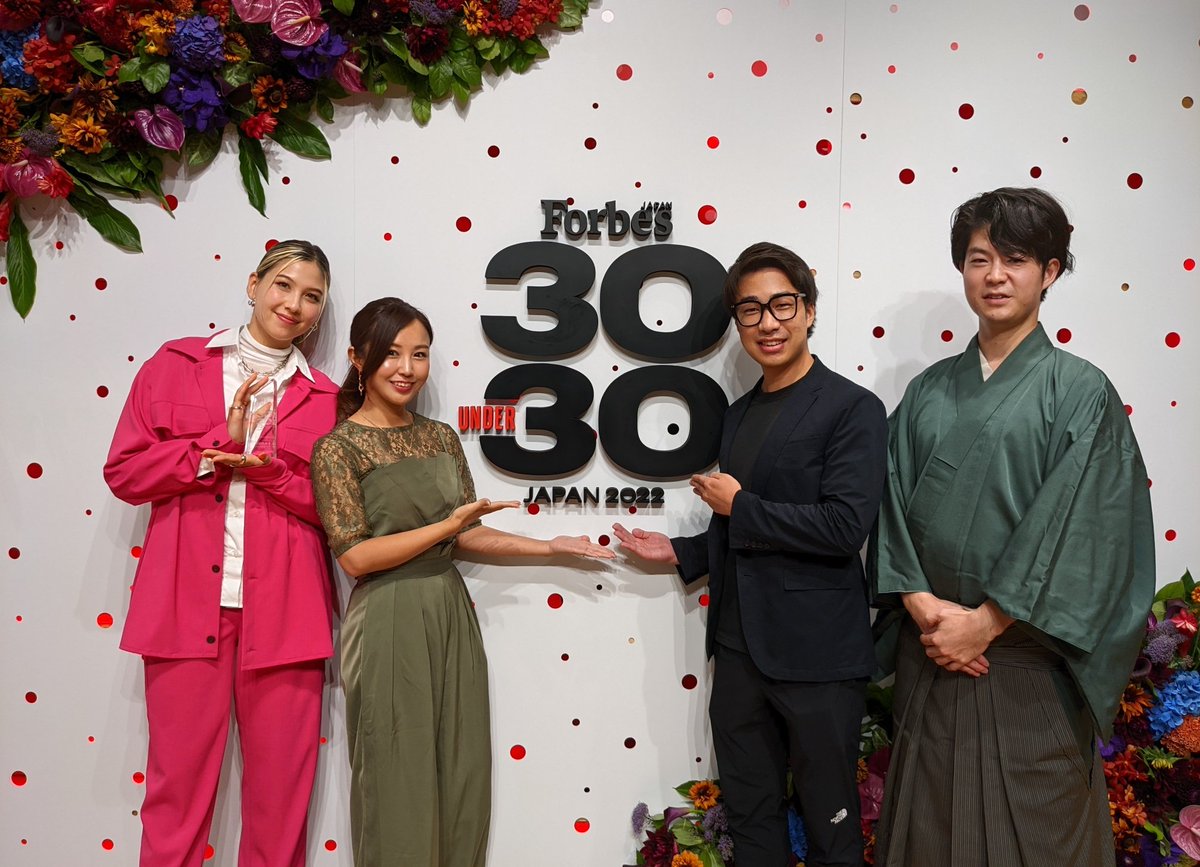 missbitcoin_mai's tweet photo. Forbes JAPAN 30 UNDER 30 2022 SUMMITに、世界を変える30歳未満受賞者の渡辺創太さん、長谷川ミラさん、岩本涼さんと登壇させて頂きました。本年はForbes JAPAN 30 UNDER 30のアドバイザリーボードを務める事が出来てる大変光栄でした。ありがとうございました✨ https://t.co/WJDbZU3EDa
