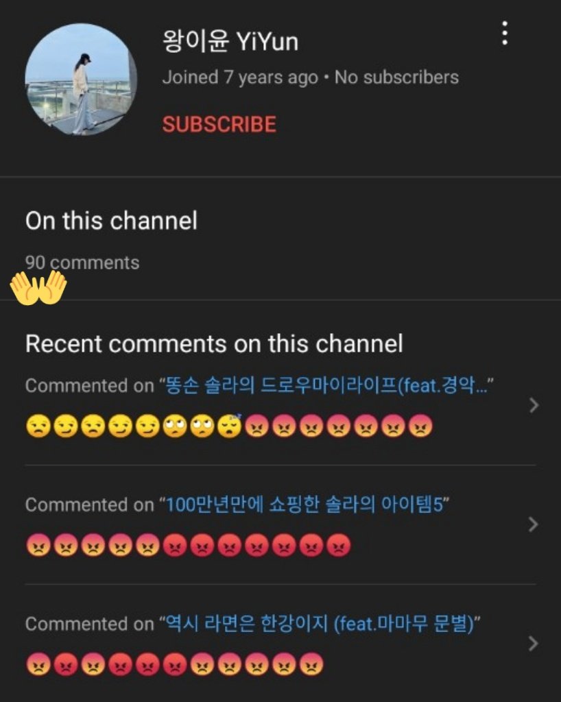 moomooreports's tweet photo. [🚫]

A yt channel spamming sol-rsido with unnecessary comments

Report acc under
1. Spam
2. Harassment
note: write a few notes on the report
🔗https://t.co/CHRh0zSpy0

You can find comments in the recent vid - "newest", report as "spam"

❌ engage https://t.co/NrRMYjdvqe