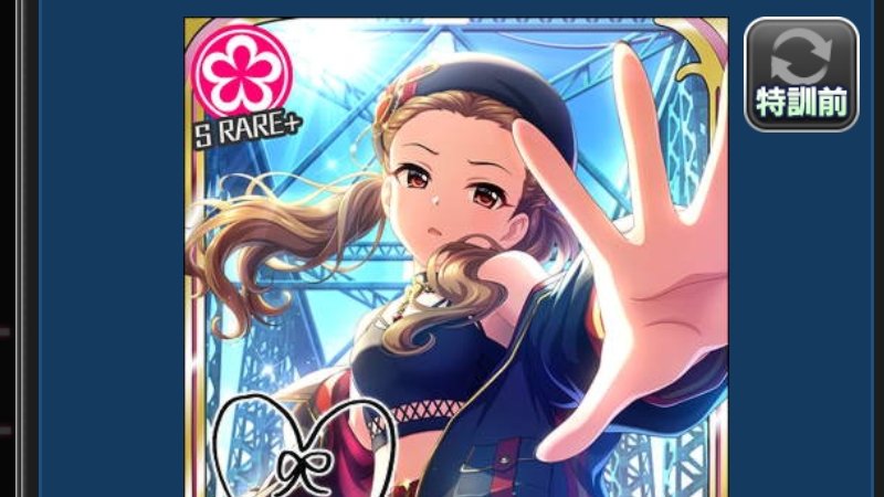 ビッグ·裕美·アタック 