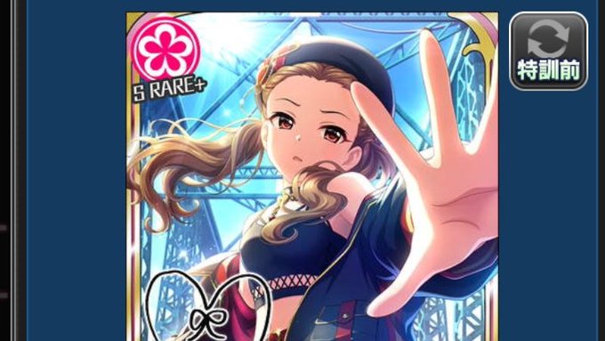 ビッグ·裕美·アタック 