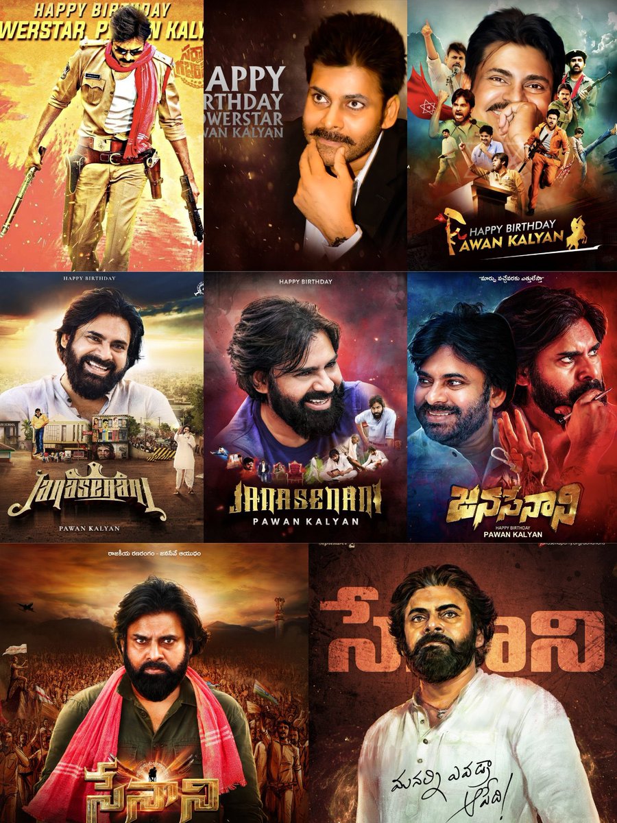 KrishNaiduPspk's tweet image. Which CDP Your Like The Most 🔥

#PawanKalyanBdayCDP @PawanKalyan @JanaSenaParty