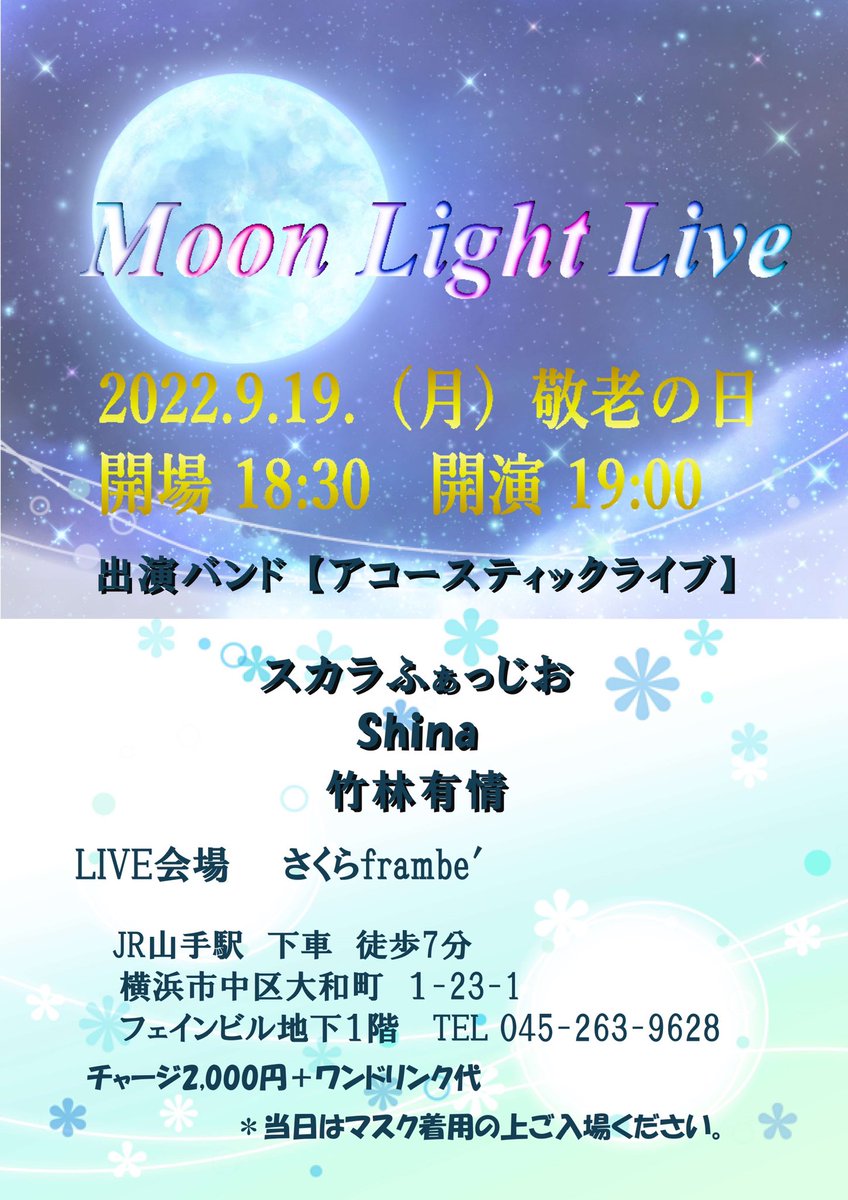 scara_official's tweet photo. お疲れ様です！
生きてます！
突然ですがライブ告知をさせていただきます。
画像データで失礼します！ https://t.co/ayl4AauQEd