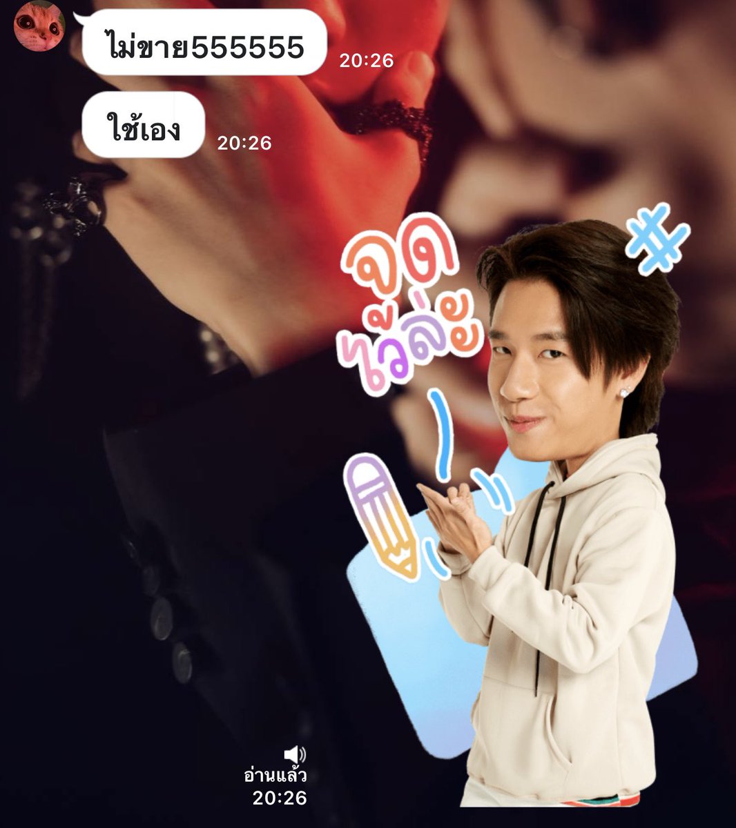 kwangg28's tweet photo. จดไว้ล่ะ #YWPBStickerLINE #พร้อมมาร์ค https://t.co/YOCo1rISKe