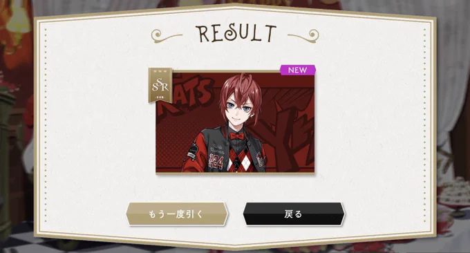 来ました!
100回目でやっとお祝いできました✌️✨
おめでとうリド🎉✨🎂🍓 