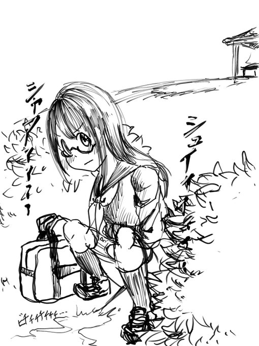 野ションjk #おしっこ #野ション 