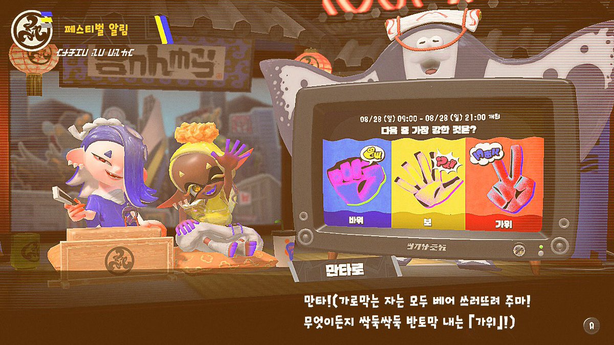 JININING_J's tweet photo. 왕주먹 개가티 기대둥 👊🏻🐙🦑♡ 

#스플래툰3 #전야제 https://t.co/vsf6DB7Ykt