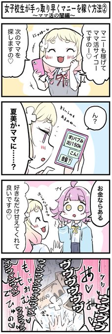 ヘブン ヘブン ヘブン 